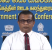 පොහොර සහනාධාරය රුපියල් 5000කින් ඉහළට 